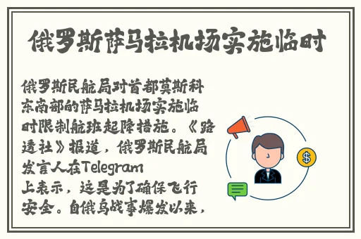 荒野大镖客2小姐姐嘿嘿怎么开始