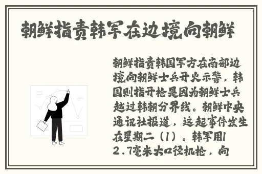 黑料不打烊正能量短小才是精华