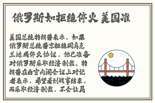 你的棍棒下有