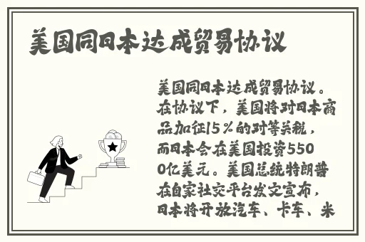 少妇日B