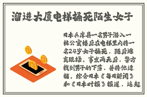 金花瓶楷梅花2无码